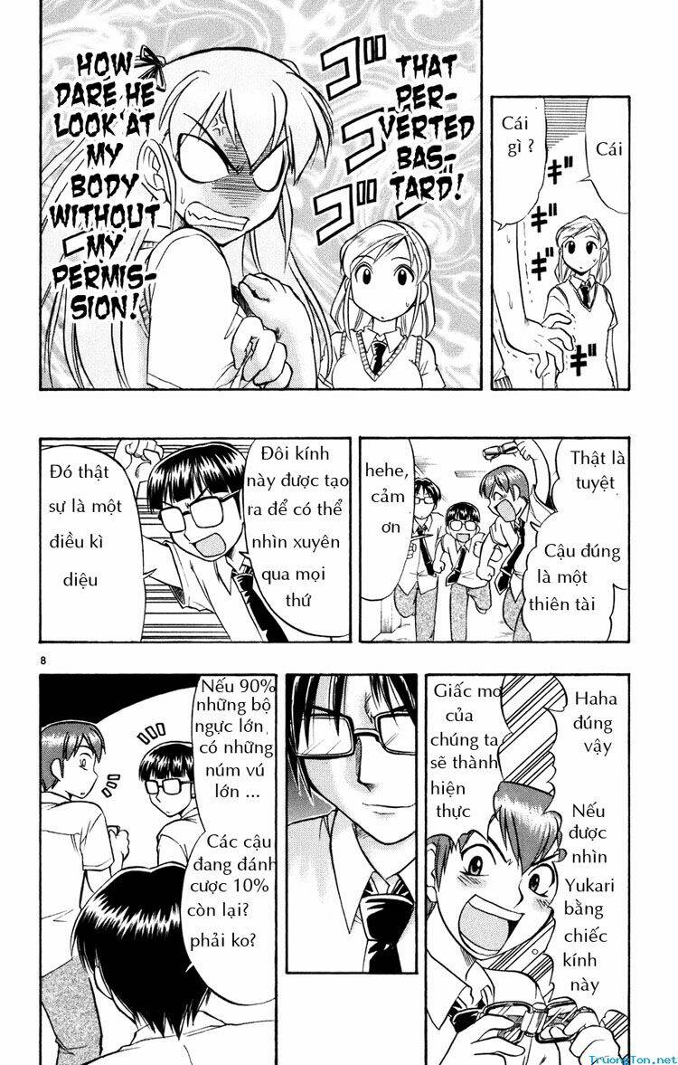 Ai Kora Chapter 38 - Trang 5