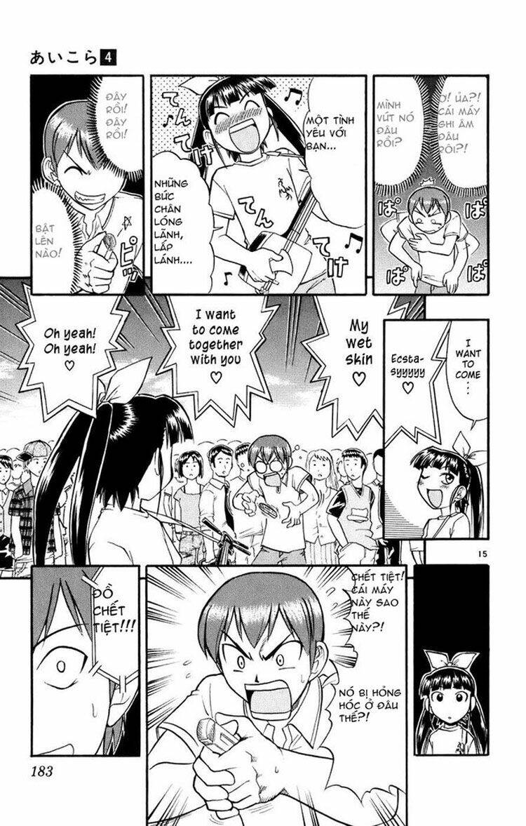 Ai Kora Chapter 40 - Trang 14