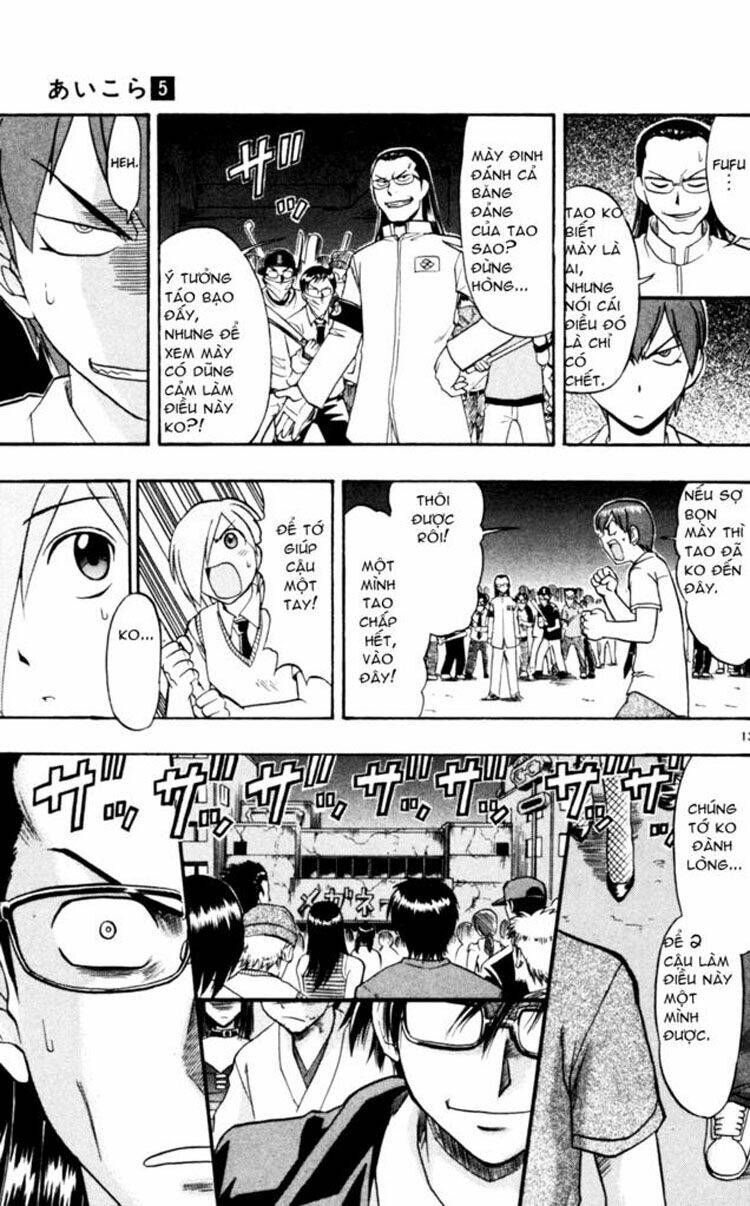 Ai Kora Chapter 42 - Trang 12