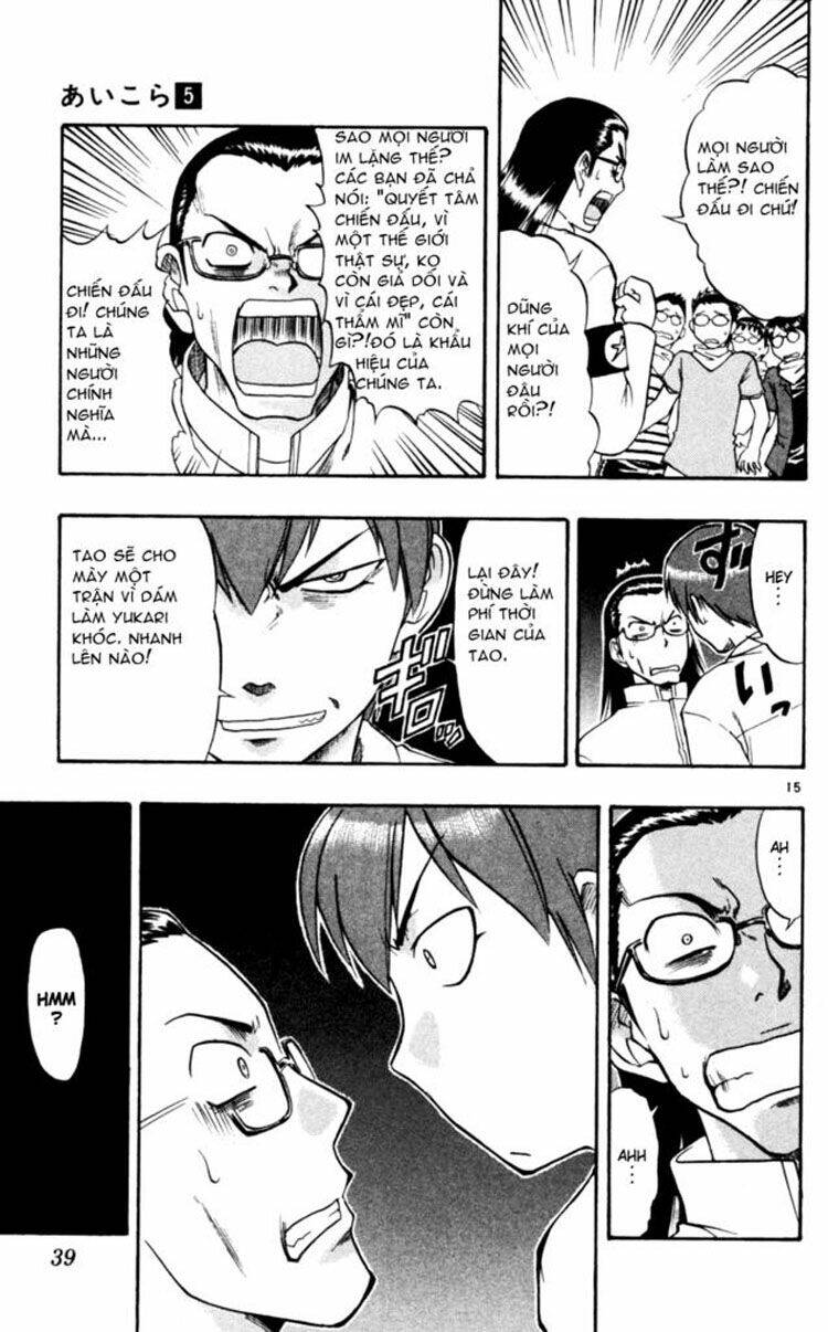 Ai Kora Chapter 42 - Trang 14