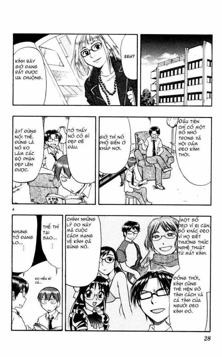 Ai Kora Chapter 42 - Trang 3