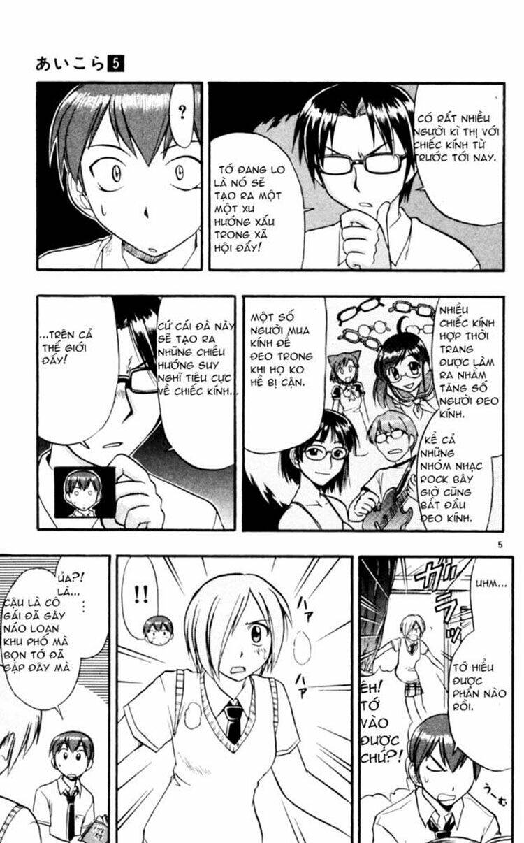 Ai Kora Chapter 42 - Trang 4