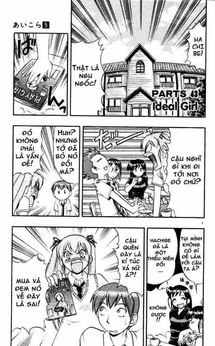 Ai Kora Chapter 43 - Trang 1