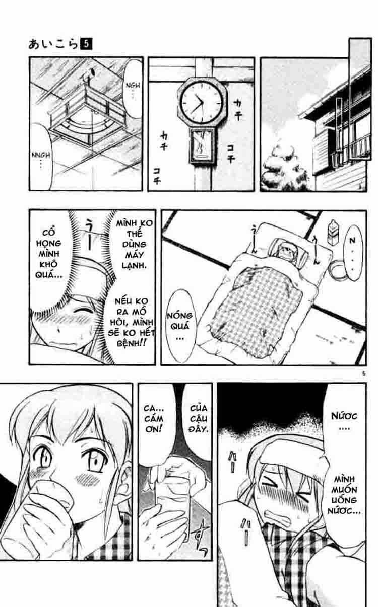 Ai Kora Chapter 43 - Trang 4