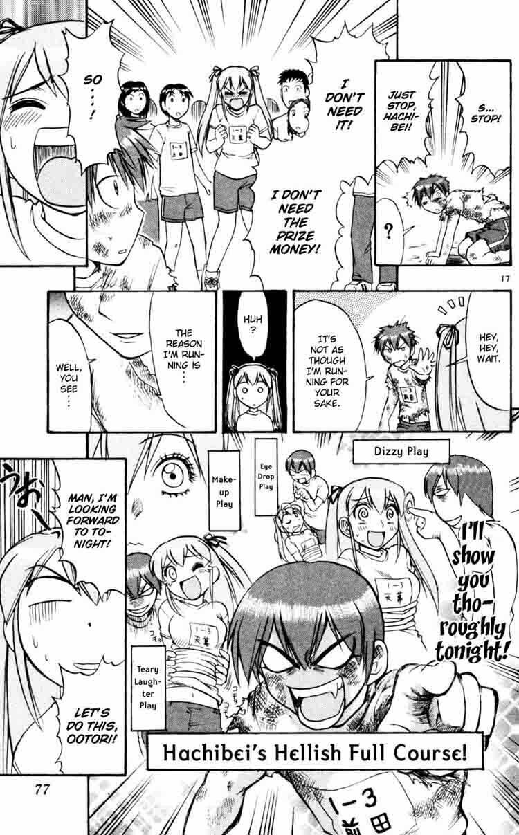 Ai Kora Chapter 44 - Trang 11