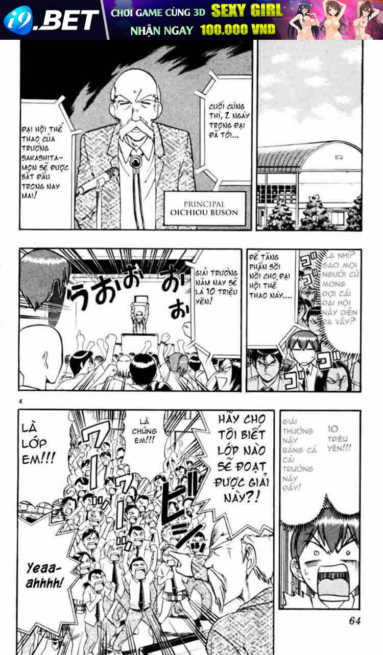 Ai Kora Chapter 44 - Trang 2