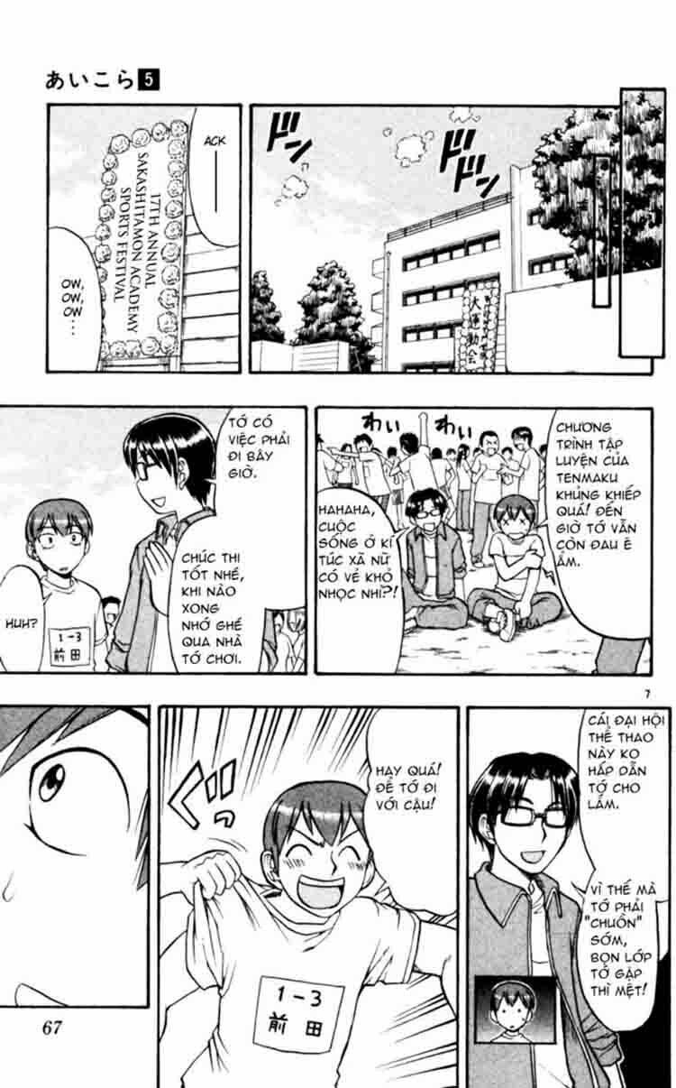 Ai Kora Chapter 44 - Trang 5