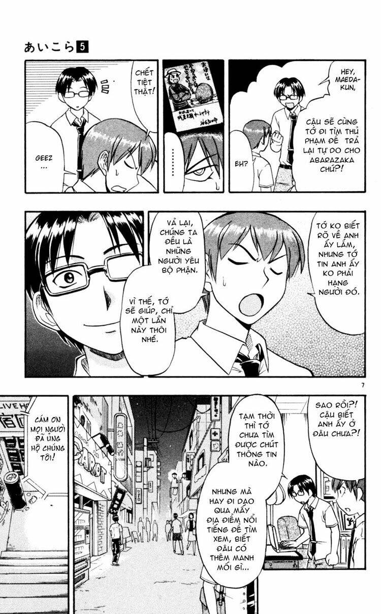 Ai Kora Chapter 45 - Trang 6