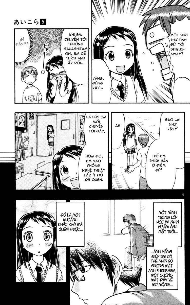 Ai Kora Chapter 48 - Trang 4