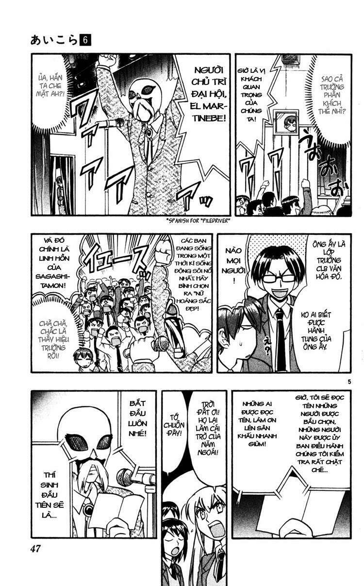 Ai Kora Chapter 53 - Trang 4