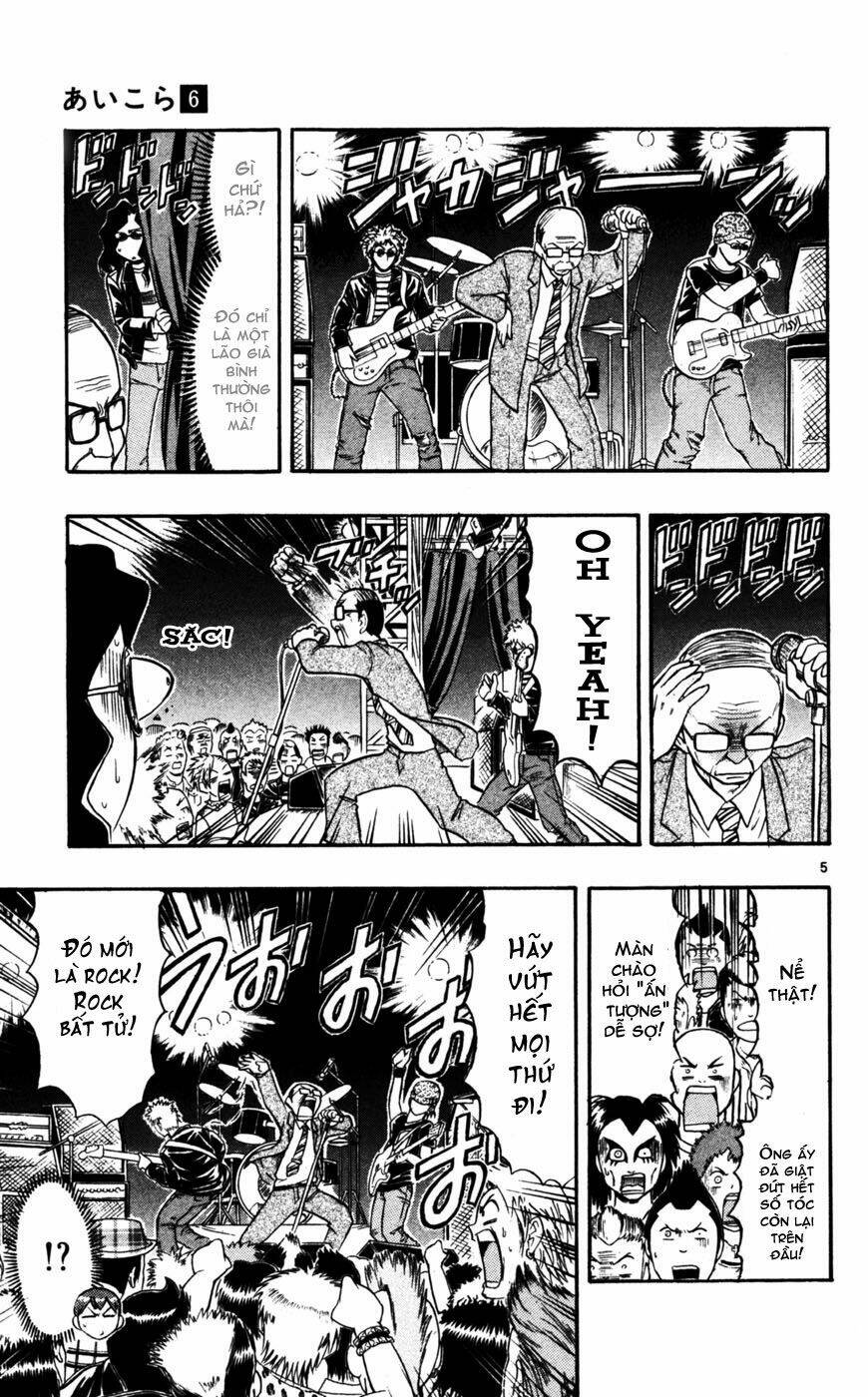 Ai Kora Chapter 56 - Trang 4