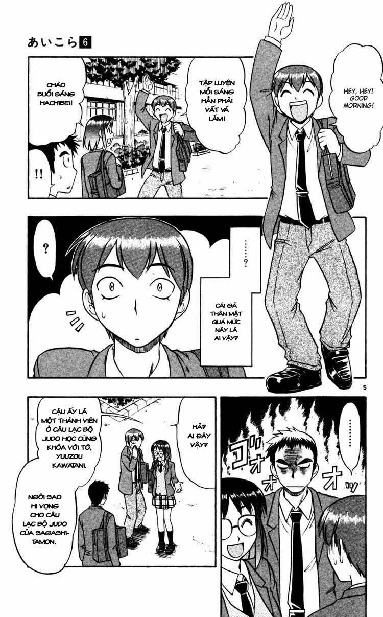 Ai Kora Chapter 58 - Trang 4