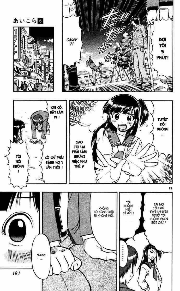 Ai Kora Chapter 60 - Trang 12