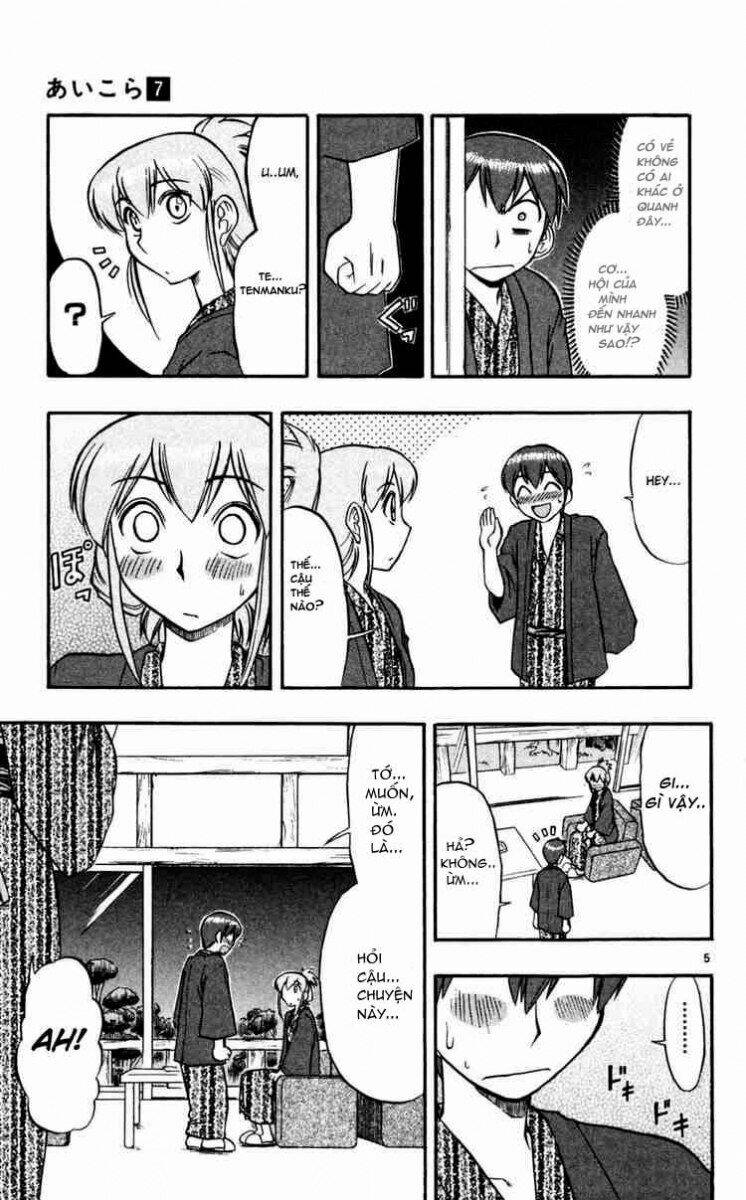 Ai Kora Chapter 64 - Trang 4