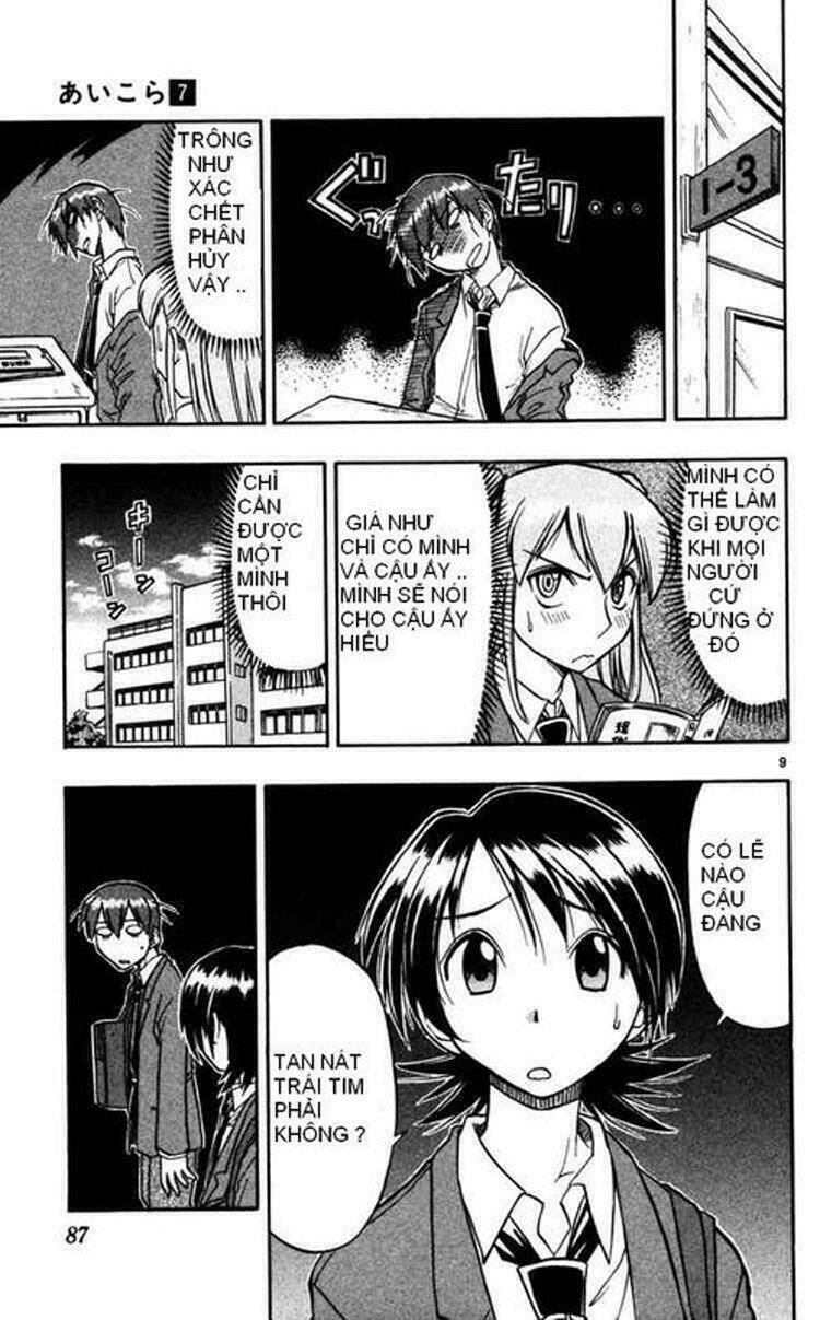 Ai Kora Chapter 65 - Trang 8