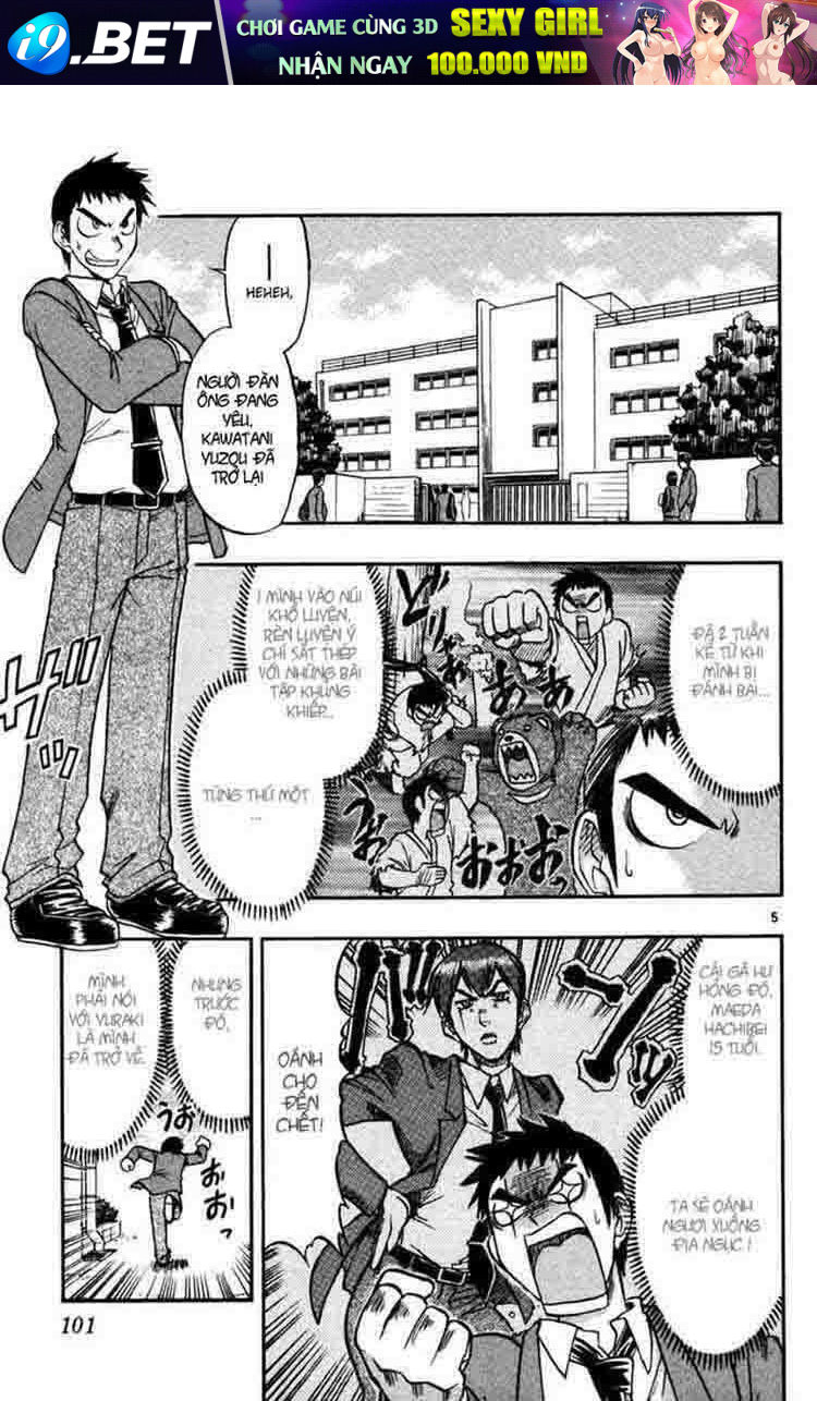 Ai Kora Chapter 66 - Trang 4