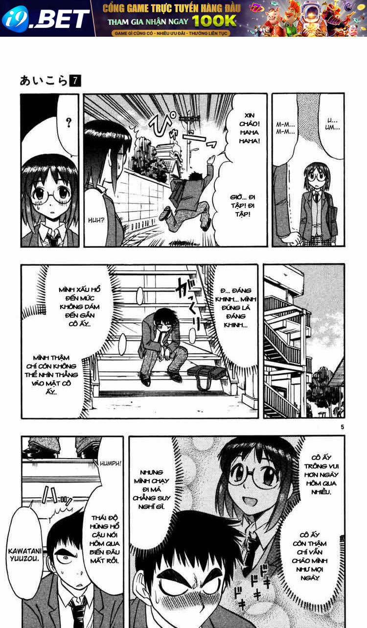 Ai Kora Chapter 67 - Trang 4