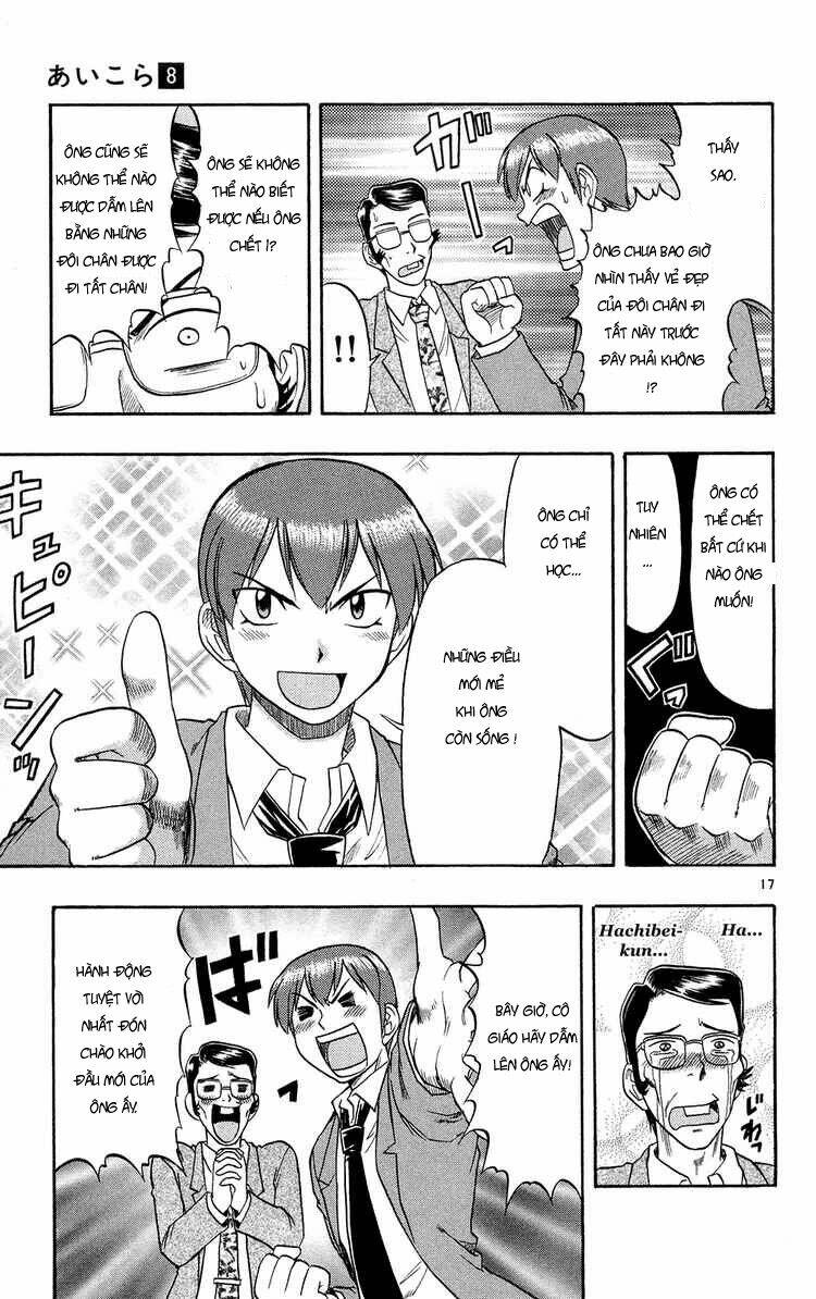 Ai Kora Chapter 72 - Trang 16