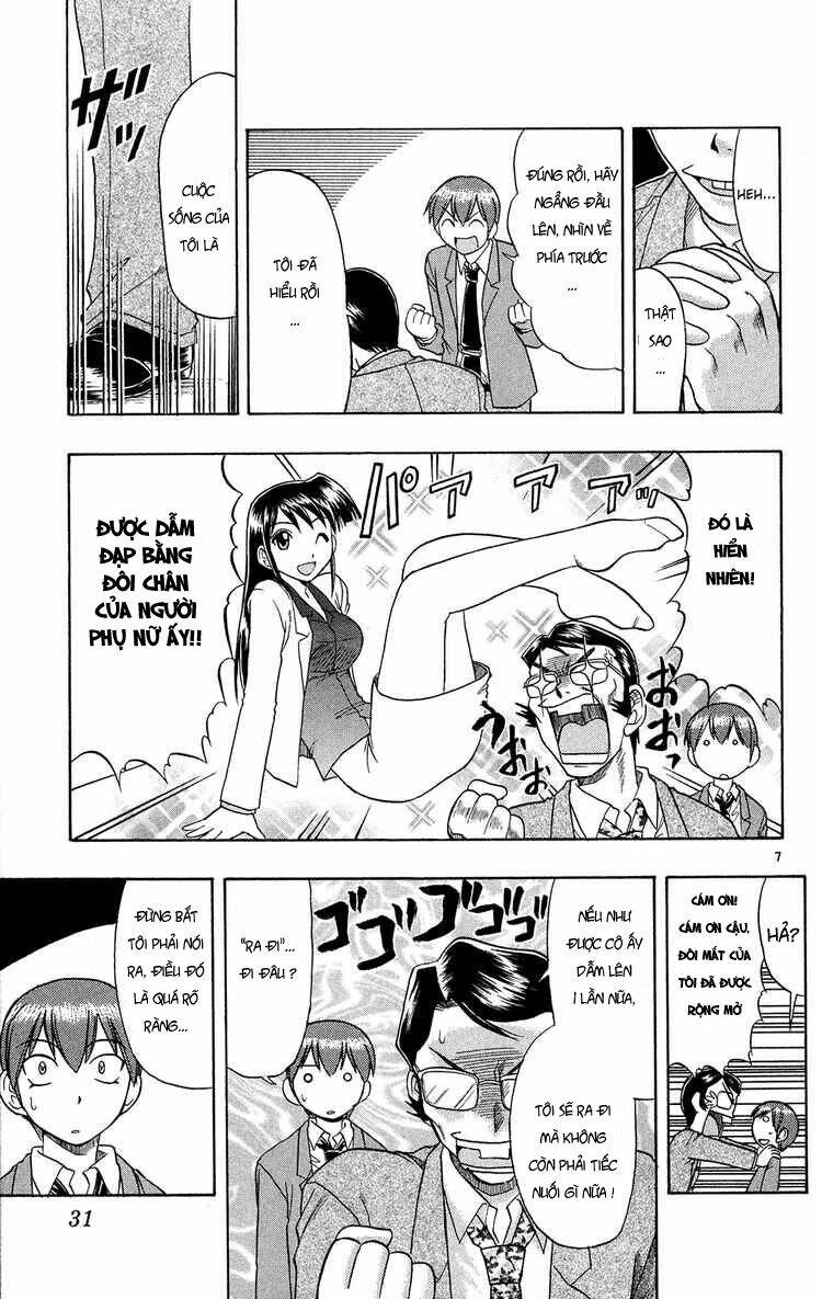 Ai Kora Chapter 72 - Trang 6