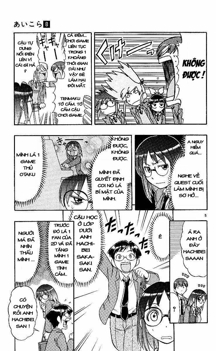 Ai Kora Chapter 77 - Trang 4