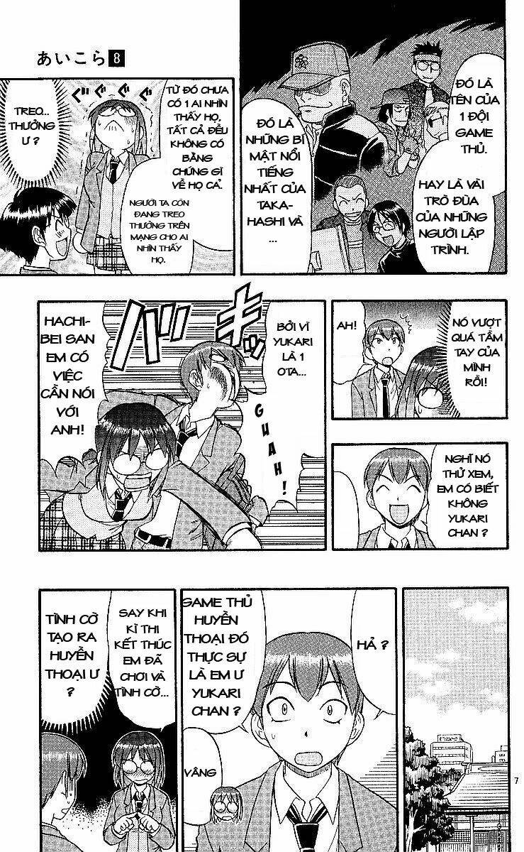 Ai Kora Chapter 77 - Trang 6