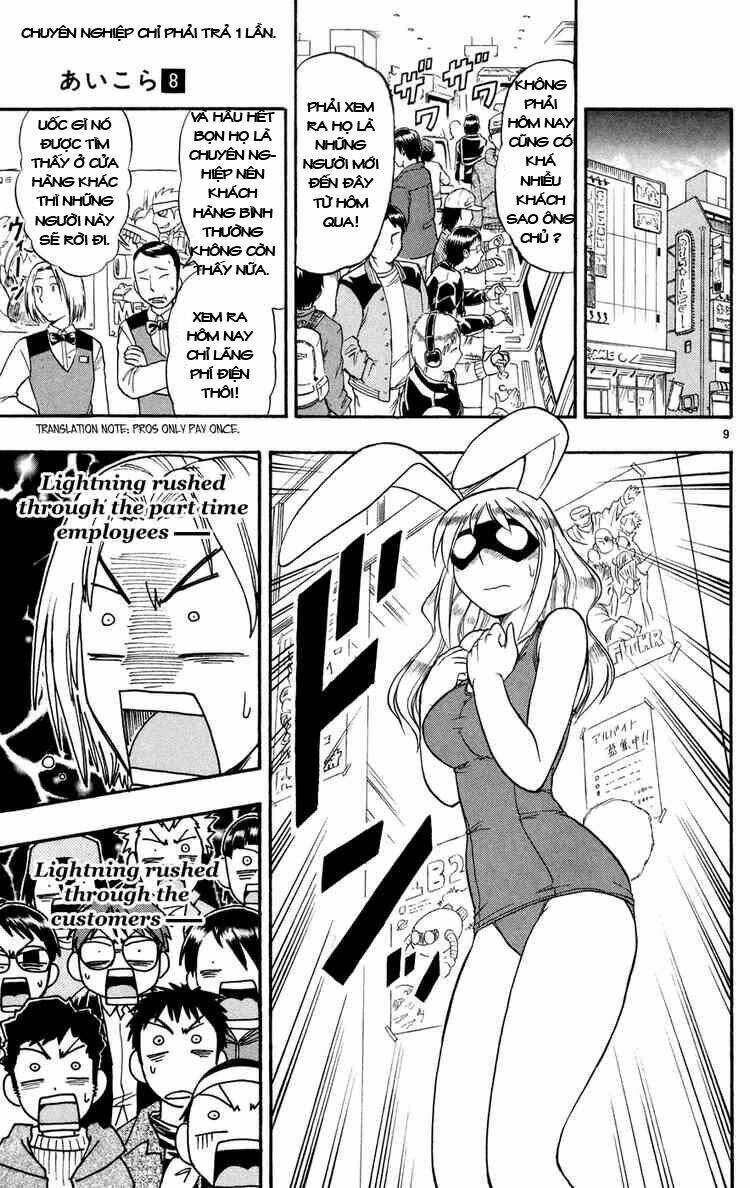 Ai Kora Chapter 77 - Trang 8