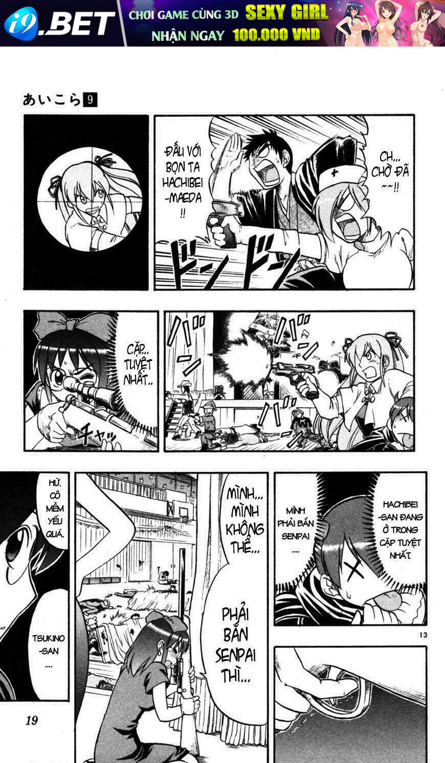 Ai Kora Chapter 81 - Trang 14