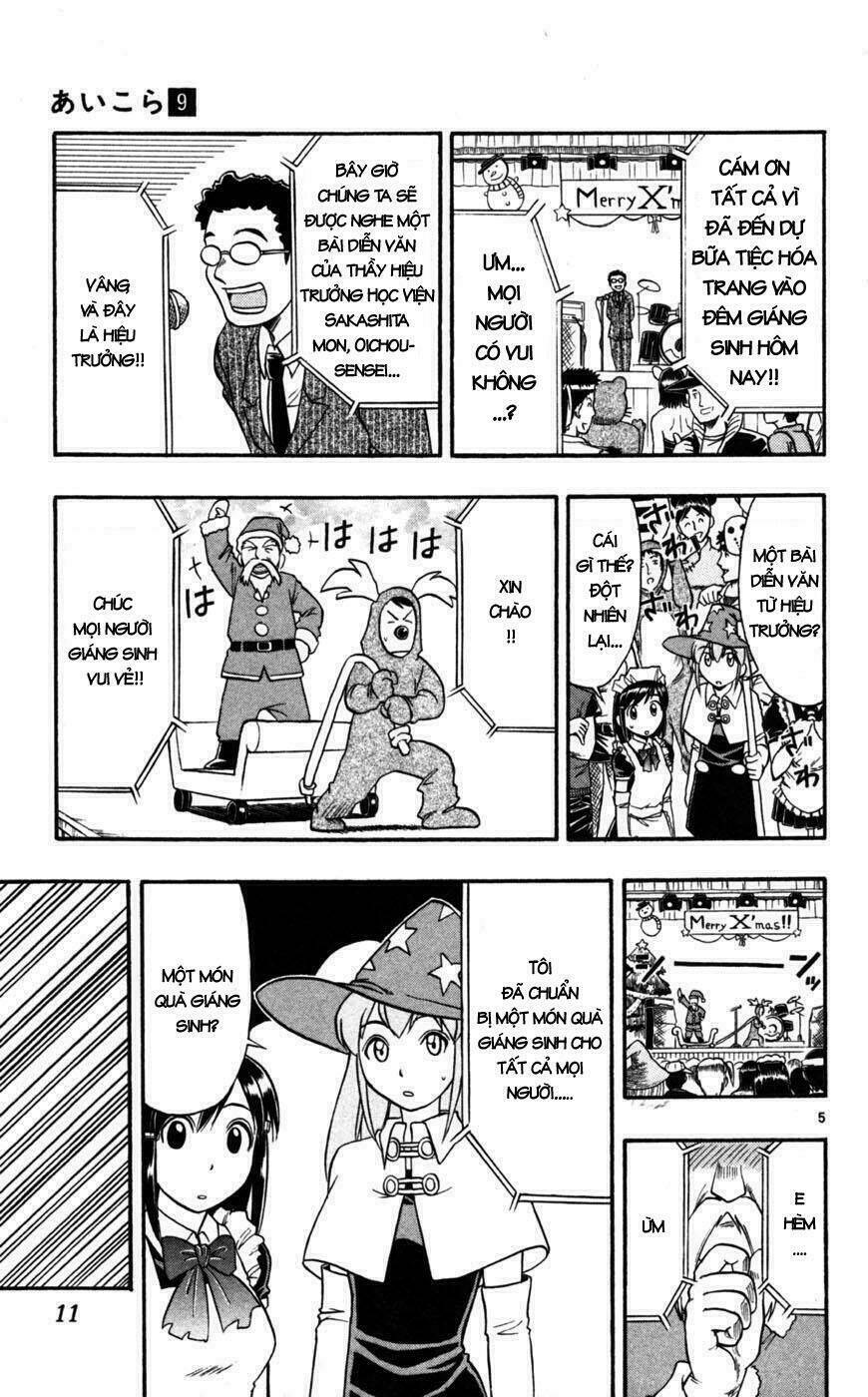 Ai Kora Chapter 81 - Trang 6