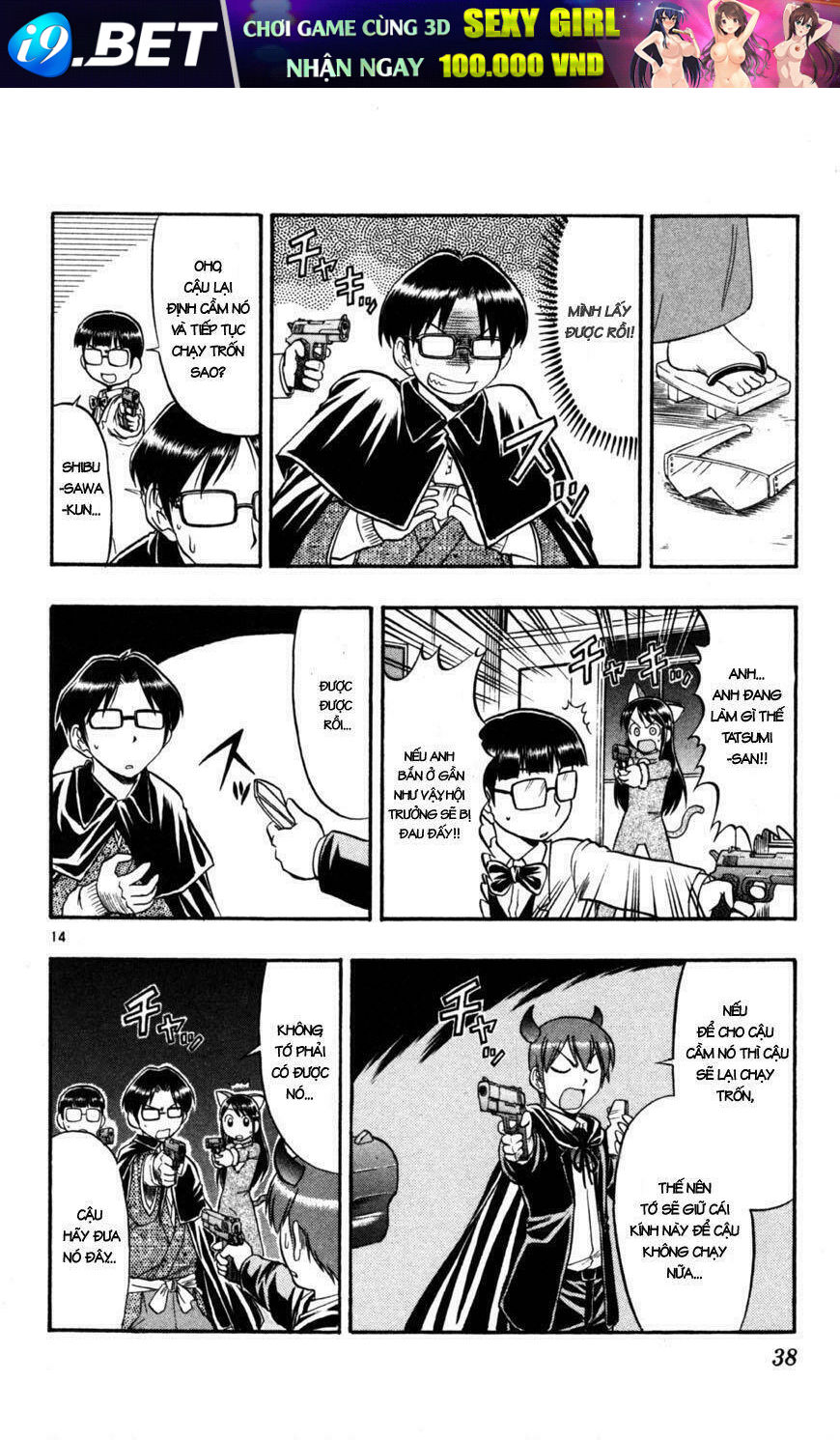 Ai Kora Chapter 82 - Trang 13