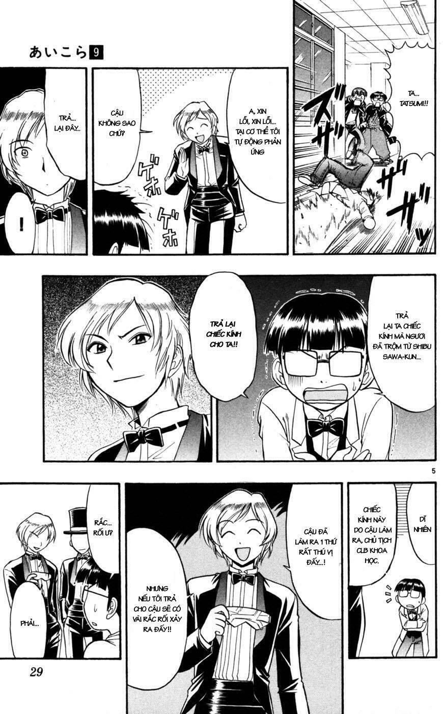 Ai Kora Chapter 82 - Trang 4