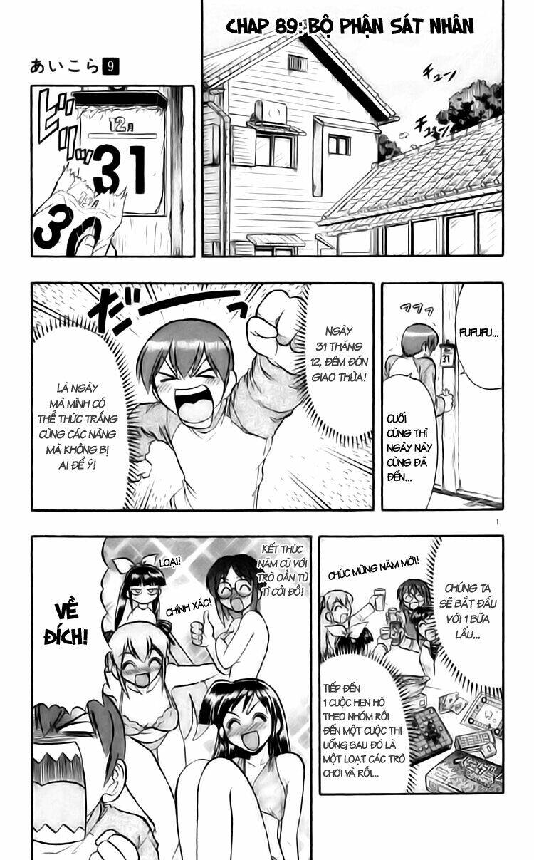 Ai Kora Chapter 89 - Trang 1