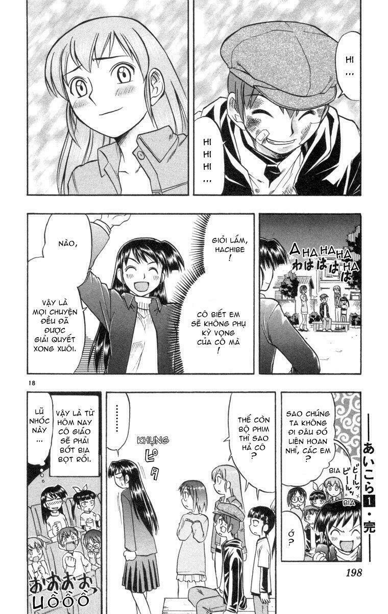 Ai Kora Chapter 9 - Trang 17