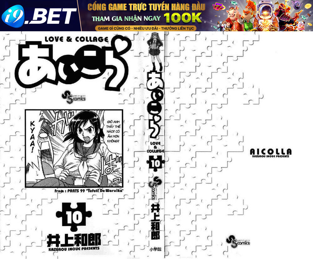 Ai Kora Chapter 91 - Trang 4