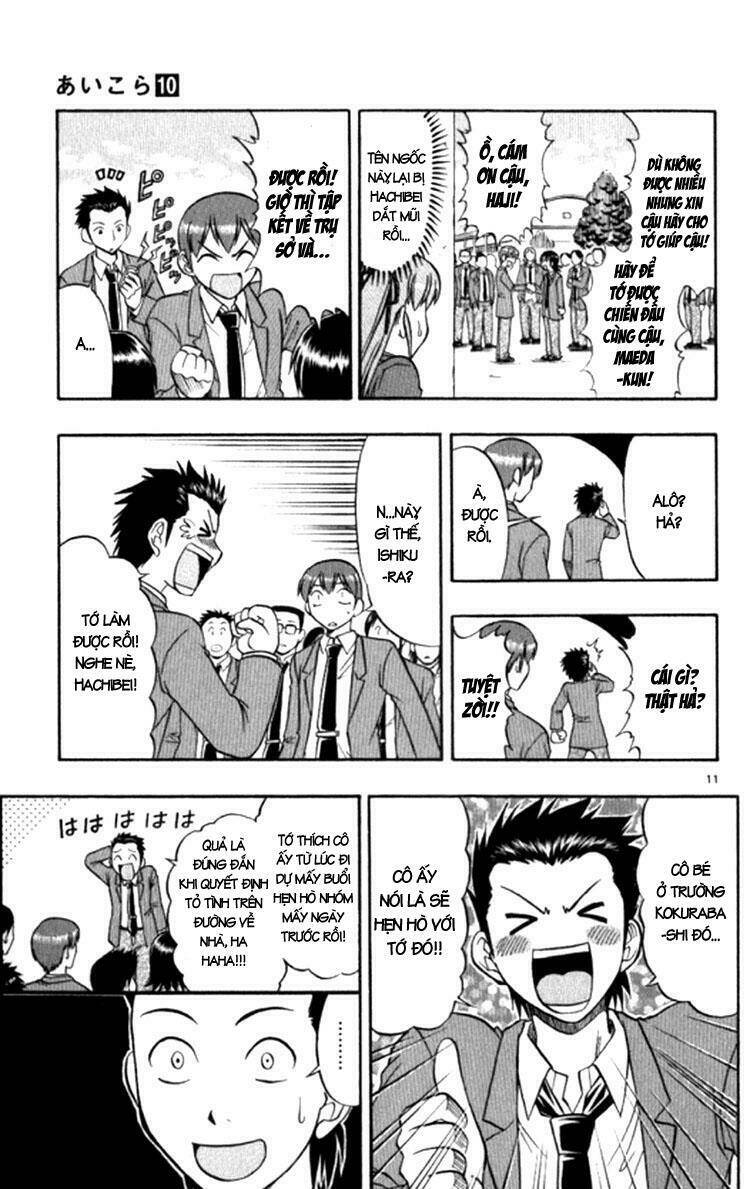 Ai Kora Chapter 93 - Trang 12