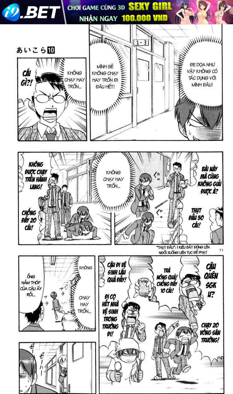 Ai Kora Chapter 94 - Trang 11