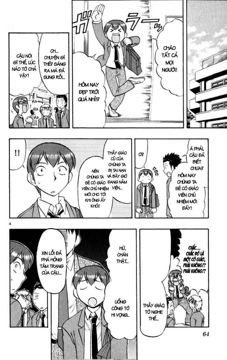 Ai Kora Chapter 94 - Trang 4