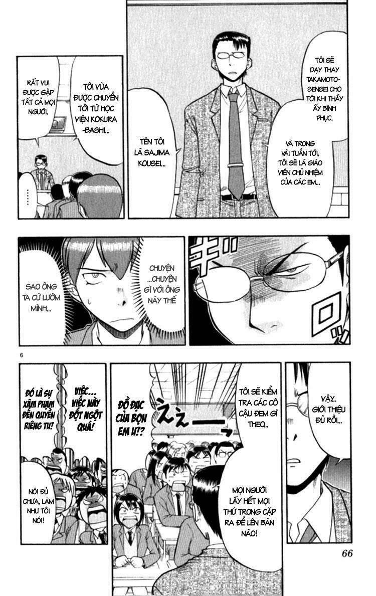 Ai Kora Chapter 94 - Trang 6