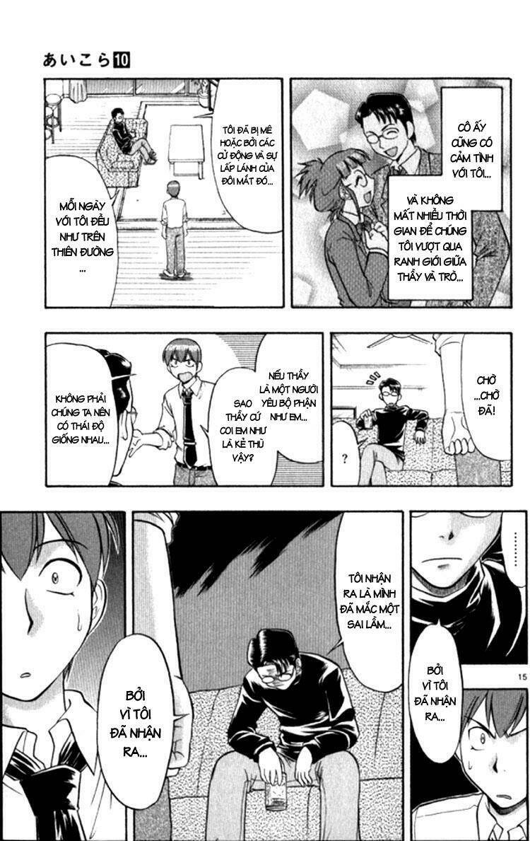 Ai Kora Chapter 95 - Trang 16