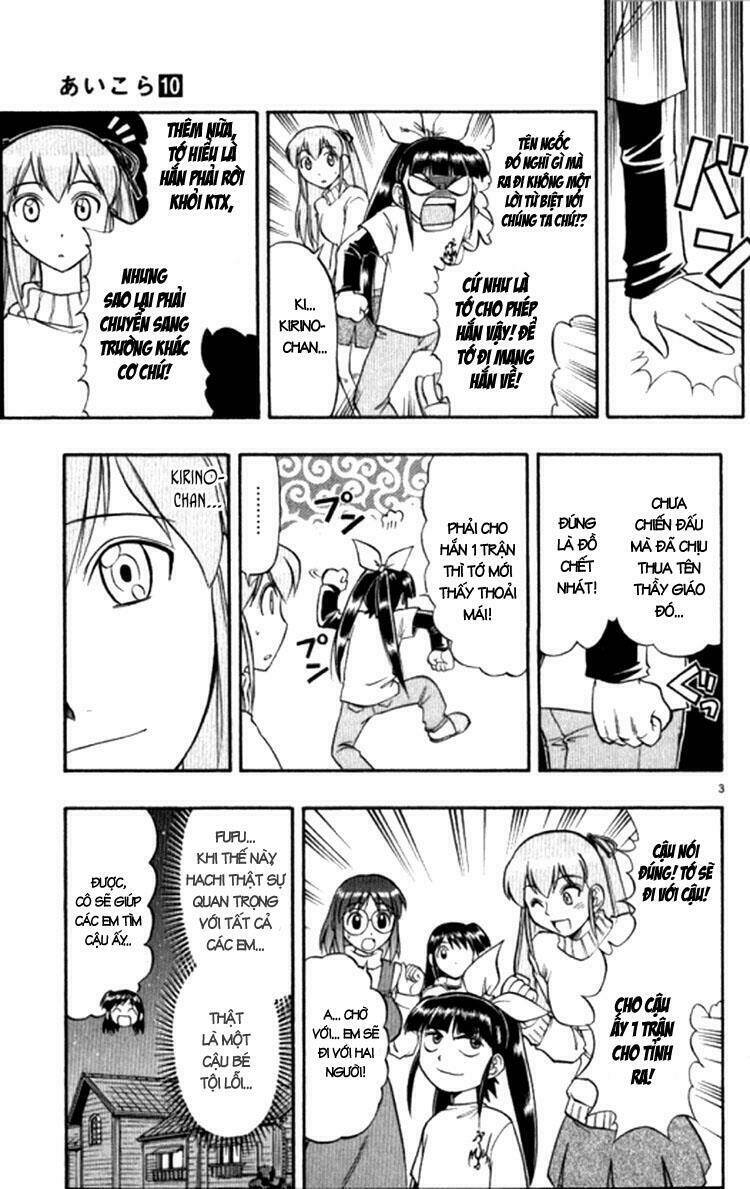 Ai Kora Chapter 95 - Trang 4