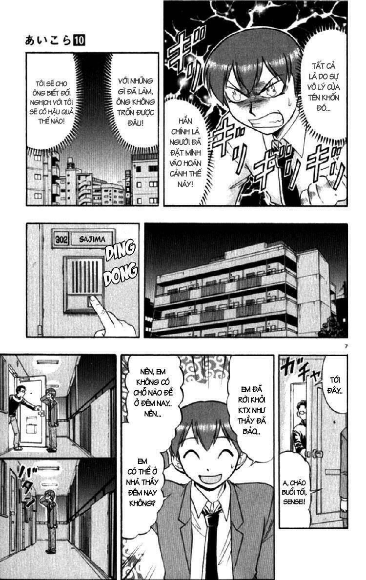 Ai Kora Chapter 95 - Trang 8