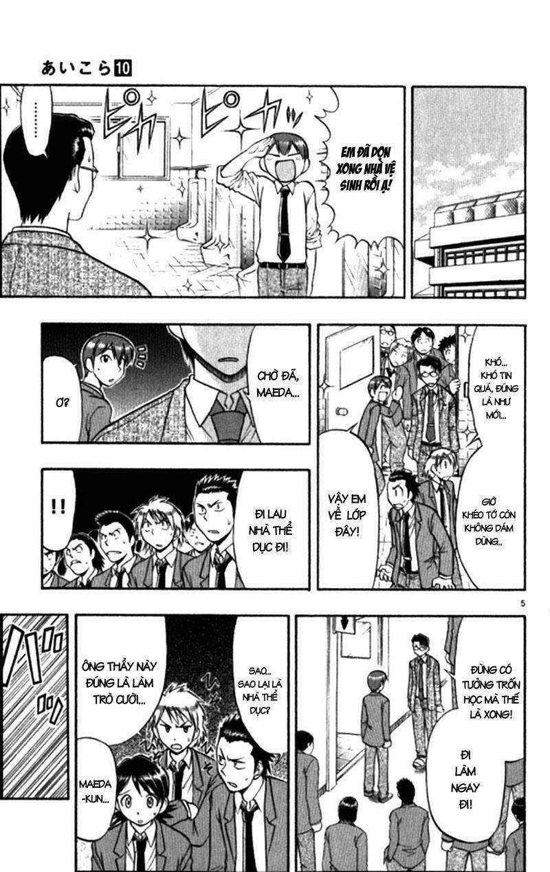 Ai Kora Chapter 97 - Trang 6