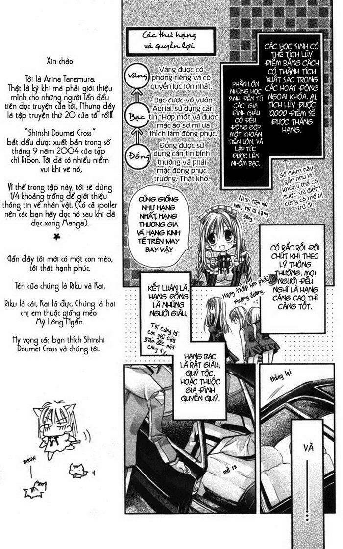 The gentlemen Alliance Chapter 1 - Trang 16