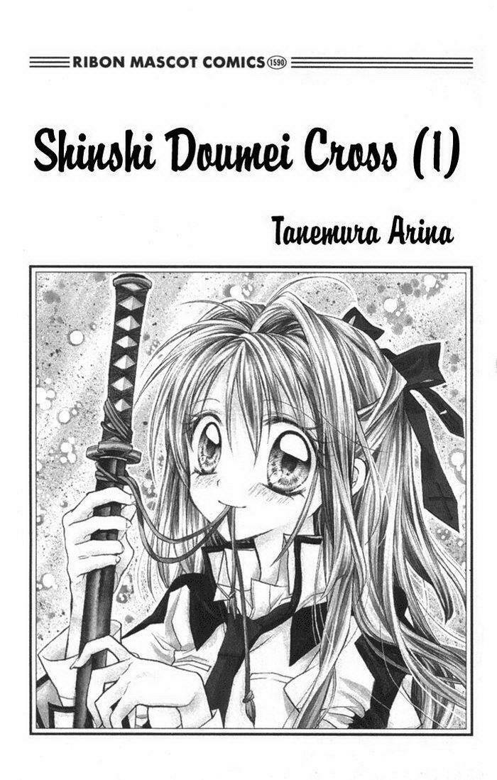 The gentlemen Alliance Chapter 1 - Trang 7