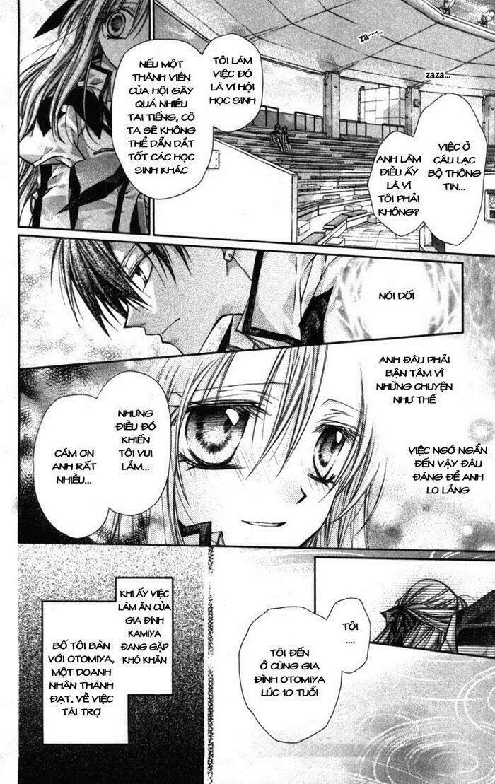 The gentlemen Alliance Chapter 4 - Trang 15