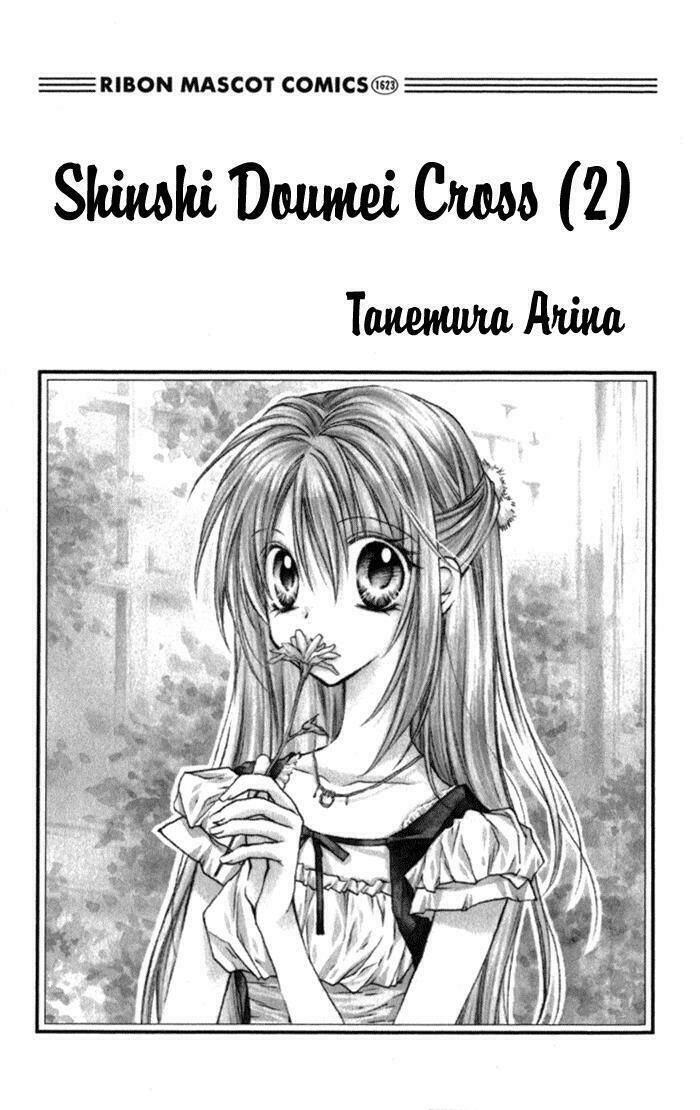 The gentlemen Alliance Chapter 5 - Trang 3