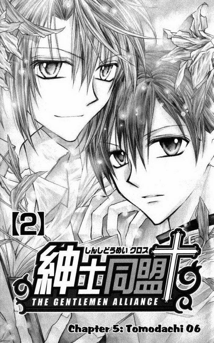 The gentlemen Alliance Chapter 5 - Trang 5