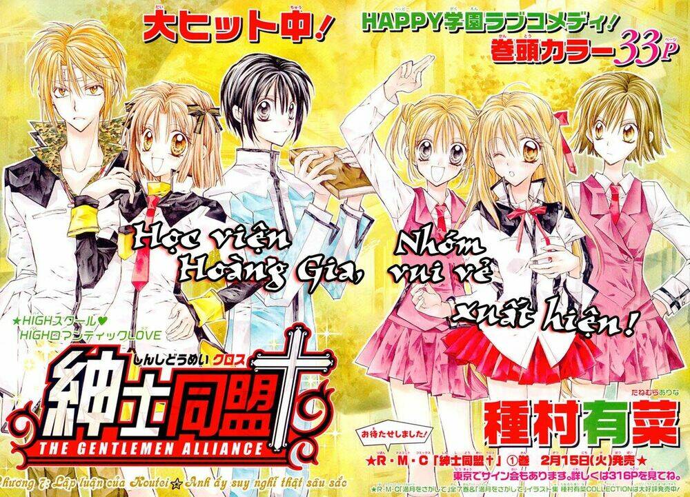 The gentlemen Alliance Chapter 7 - Trang 1