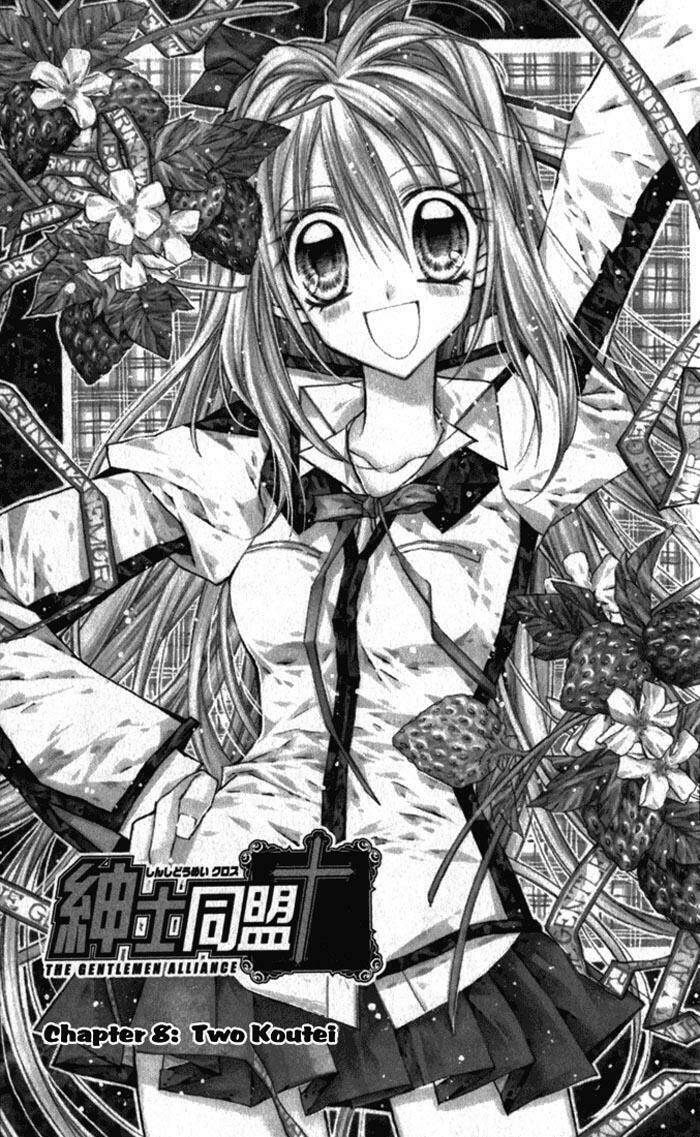 The gentlemen Alliance Chapter 8 - Trang 2