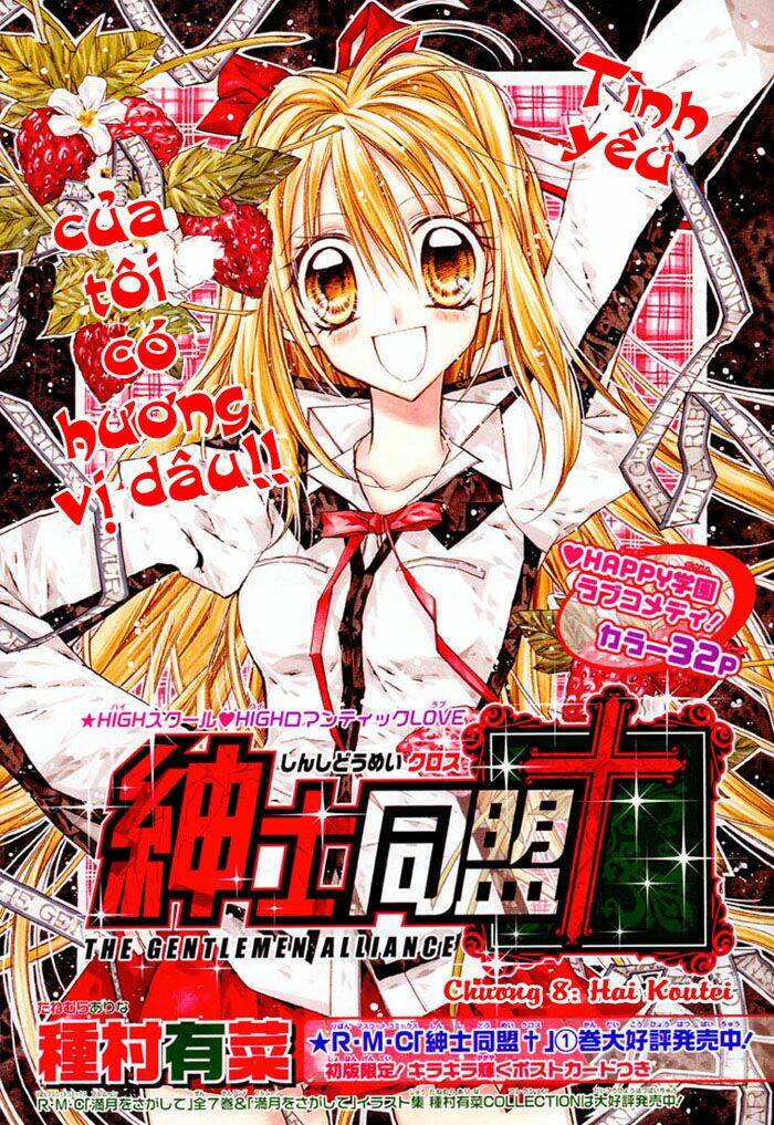 The gentlemen Alliance Chapter 8 - Trang 3