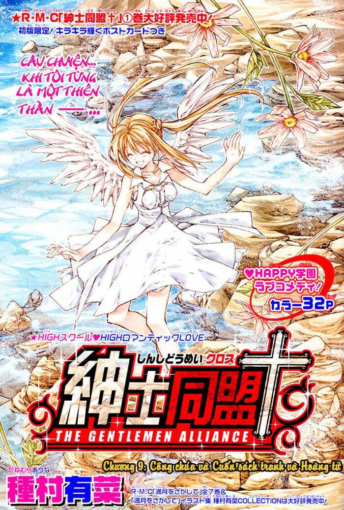 The gentlemen Alliance Chapter 9 - Trang 2